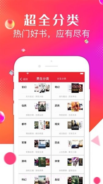 点点阅读点点阅读截图3