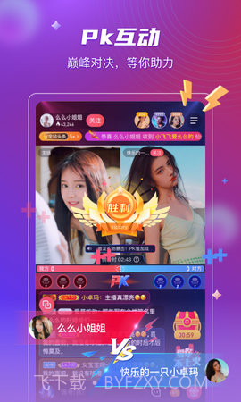 佐伊社截图3 佐伊社截图3