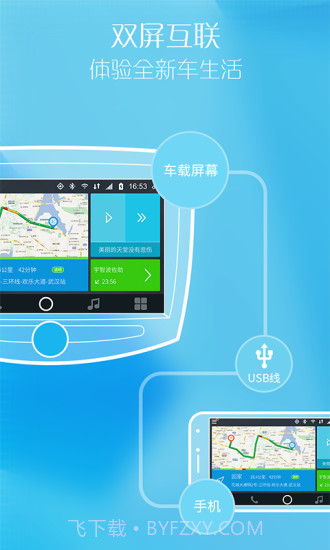 亿连截图1 亿连截图1