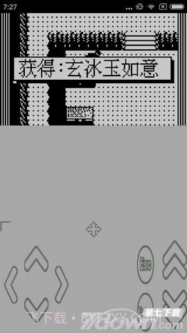 新伏魔记S截图4