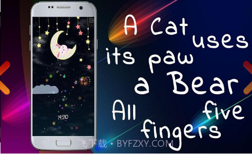 做个好梦截图1 做个好梦截图1