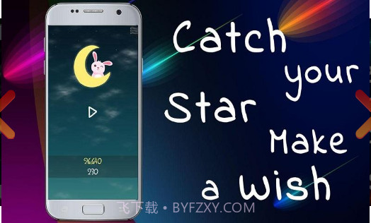 做个好梦截图2 做个好梦截图2