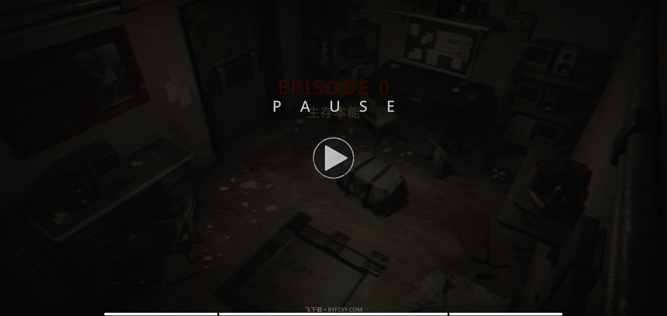 密室逃脱宇宙生存截图2