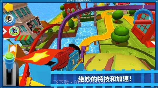 托马斯和朋友（ThomasMinis）截图1