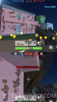 狙击狩猎求生截图4 狙击狩猎求生截图4