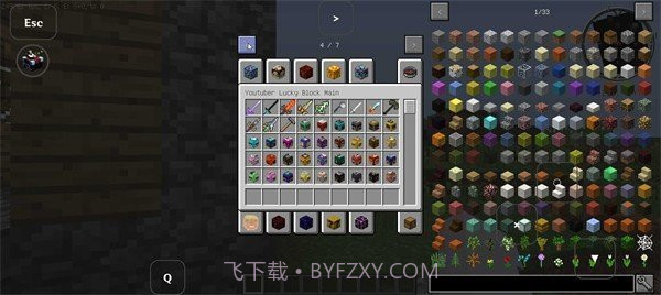 我的世界幸运方块整合包截图3