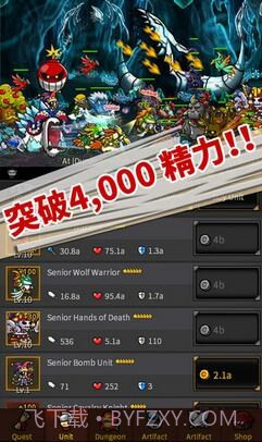 无尽的边界截图1 无尽的边界截图1