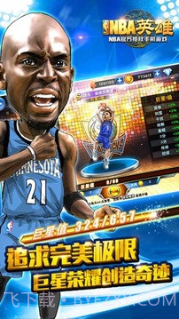 NBA英雄截图5 NBA英雄截图5