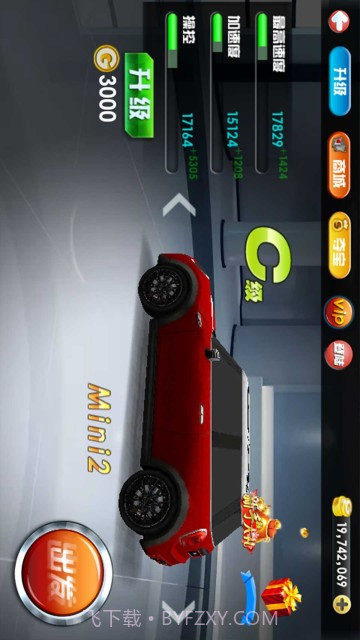 生死时速最高通缉3D截图2 生死时速最高通缉3D截图2