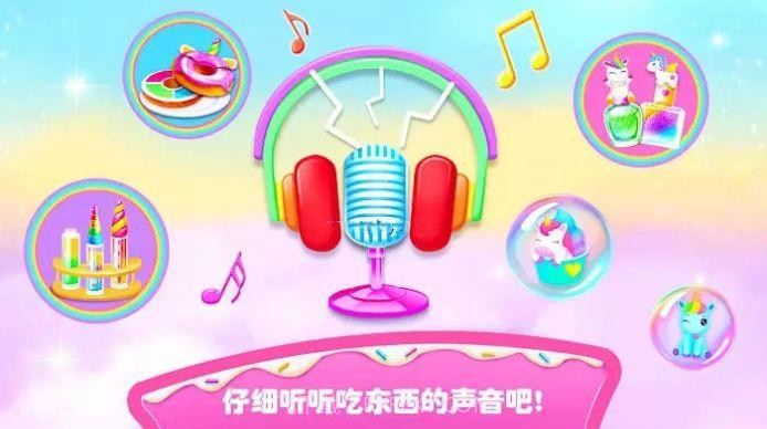 动手制作食物美妆游戏截图3