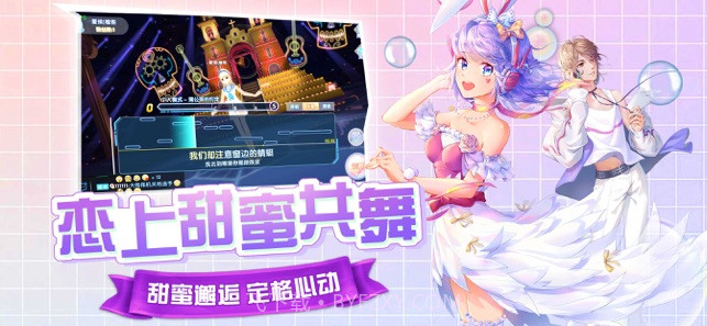 舞团幻想app截图1 舞团幻想app截图1