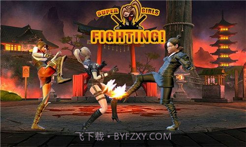 超级少女功夫格斗截图2
