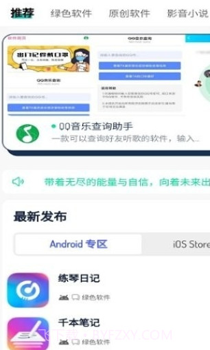 分享社区库截图3 分享社区库截图3