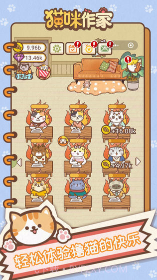 猫咪作家 无限小鱼干版截图1