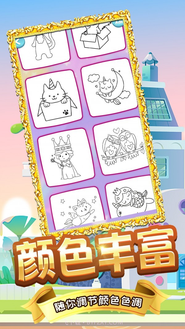 木偶人学画画截图3 木偶人学画画截图3