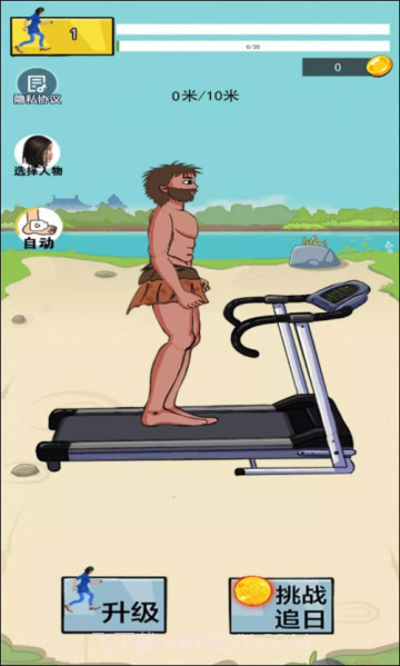 疯狂跑酷勇者截图2