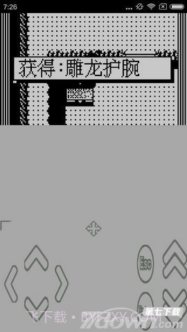 新伏魔记S截图2