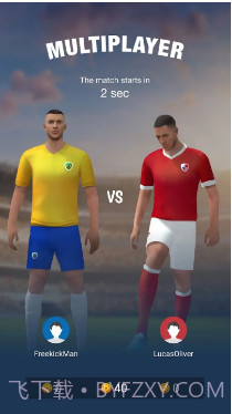 任意球足球世界2022截图3