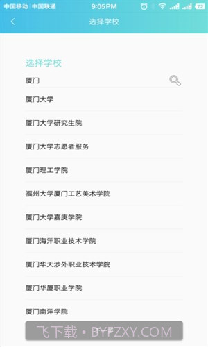 萌小助截图5 萌小助截图5