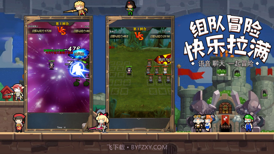 像素异次元截图4