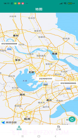 水木易租截图1 水木易租截图1