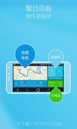 亿连截图2 亿连截图2