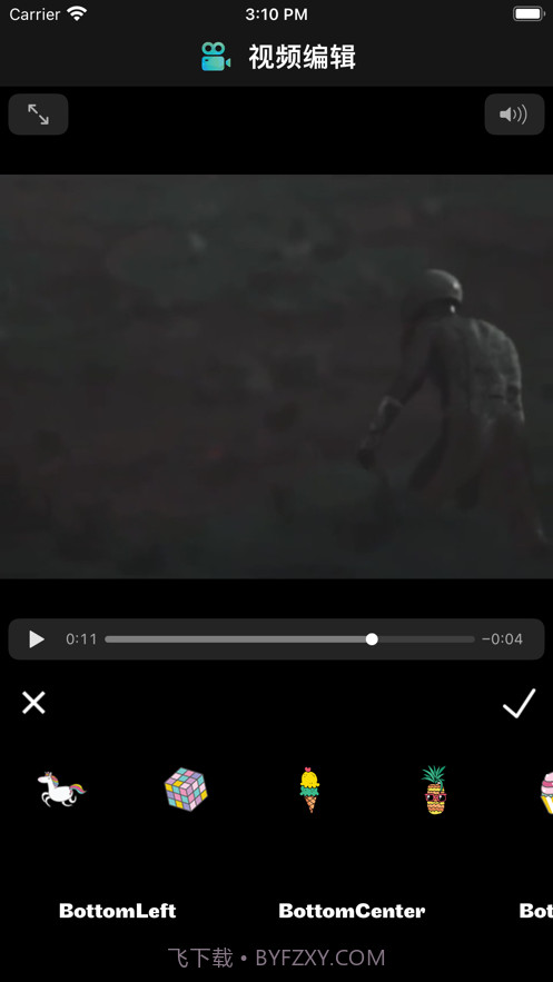 爱玩视频编辑截图5