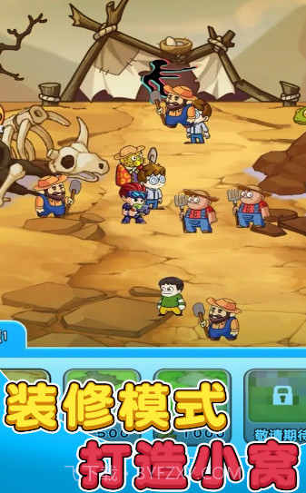 别惹农夫免广告截图3 别惹农夫免广告截图3