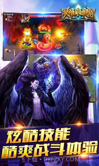 英雄啪啪啪截图4