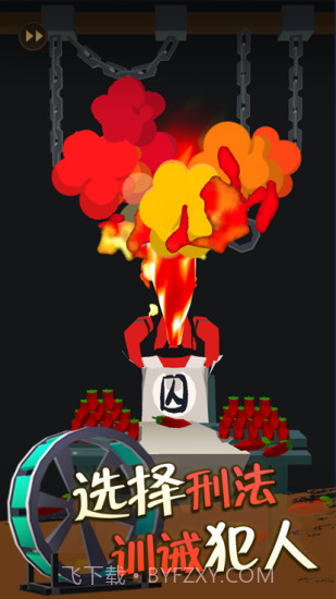 我叫包大人内置菜单截图3 我叫包大人内置菜单截图3