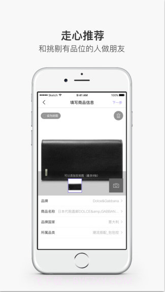 淘我要截图4 淘我要截图4