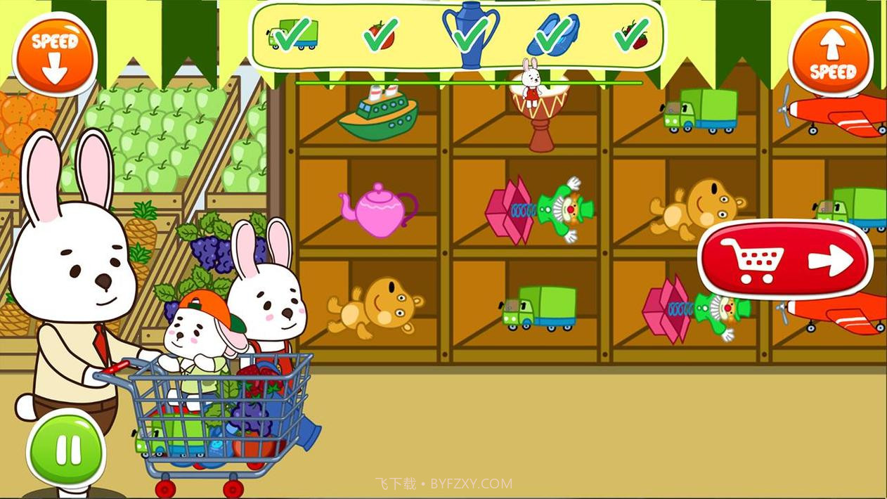 动漫兔子儿童超市最新截图3