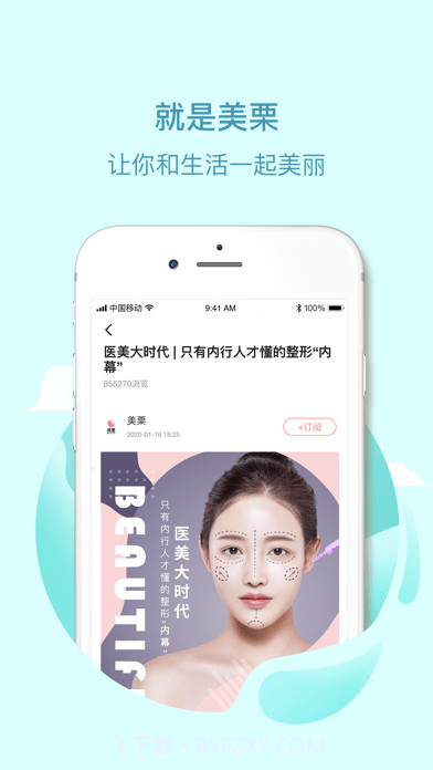 美栗截图2 美栗截图2