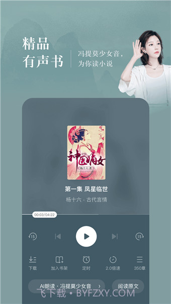 情话小说v3.34.00截图2 情话小说v3.34.00截图2