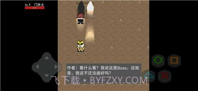 像素假面骑士截图4