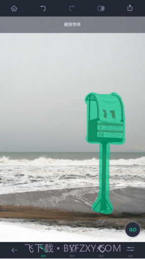 TouchRetouch抠图大师截图1 TouchRetouch抠图大师截图1