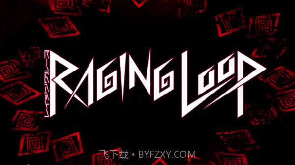 人狼村之迷PC版截图1