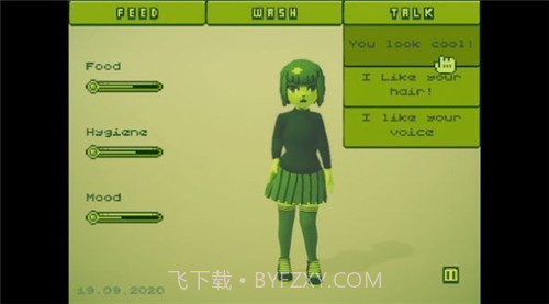 电子女孩我爱你主人截图3