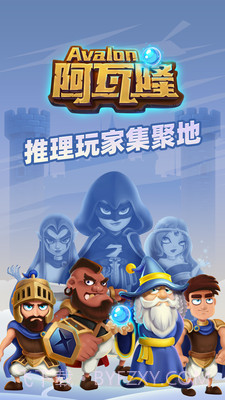 太空杀截图1 太空杀截图1