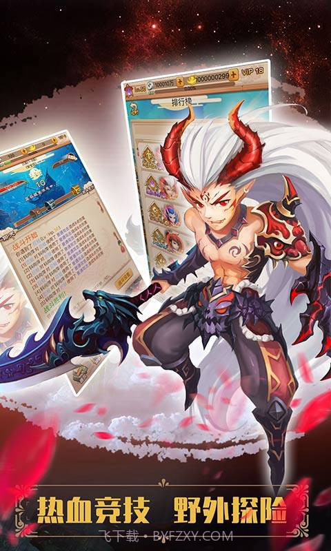 妖游记之大闹天宫截图3 妖游记之大闹天宫截图3