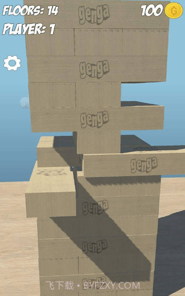 建造积木塔截图2