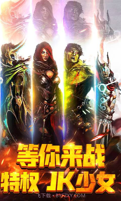 漫画英雄3D截图4