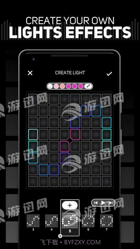 抖音super lights截图4
