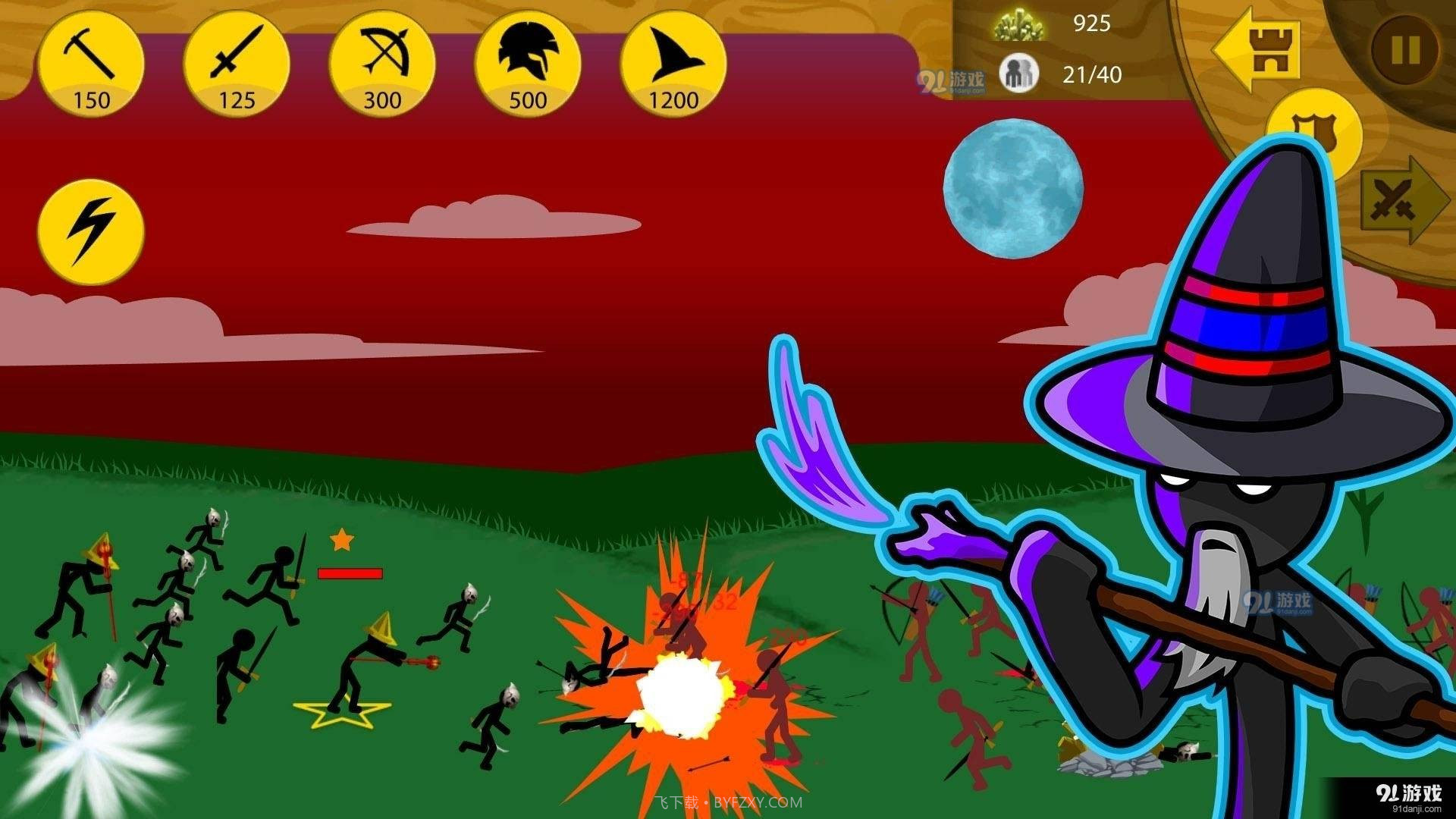 火柴人战争遗产fm魔改版截图2