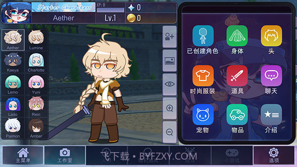 加查原神模组官方版截图2 加查原神模组官方版截图2