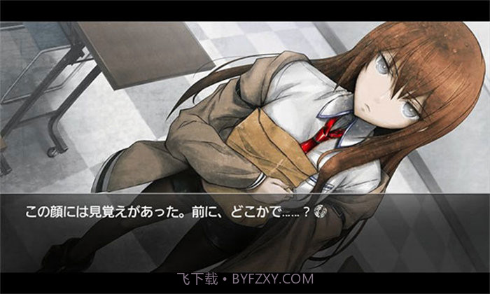 命运石之门APP截图1 命运石之门APP截图1