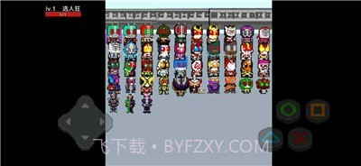 像素假面骑士截图5