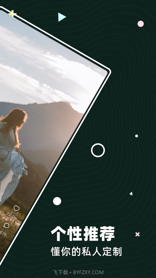 茶豚短视频截图4