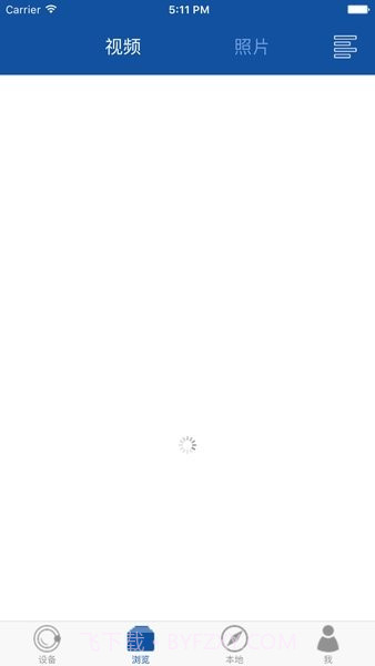 HiHZ海圳行车记录仪v1.0截图1