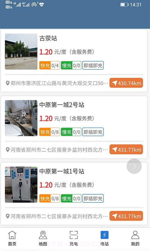 景郑快充截图1 景郑快充截图1